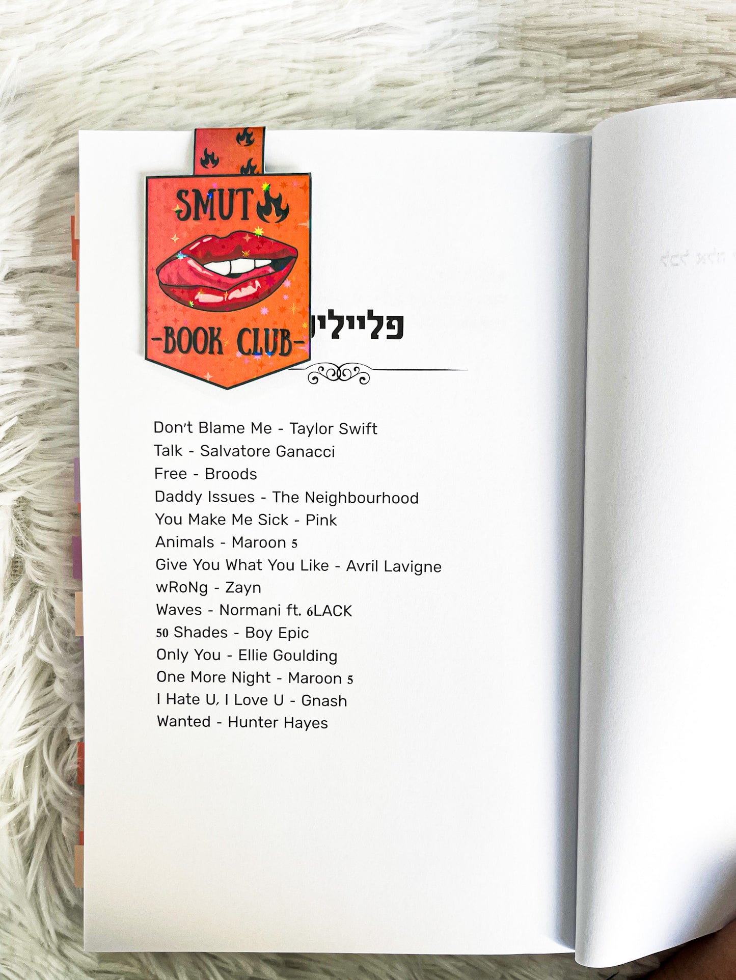 ״סמאט בוק קלאב״